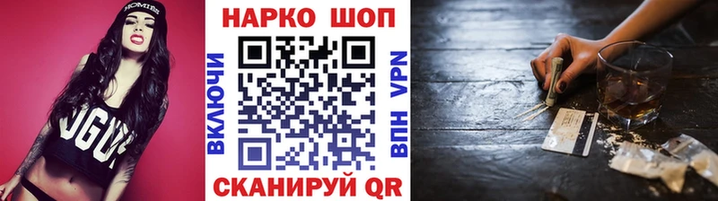 Где купить Стародуб Альфа ПВП  Мефедрон  Гашиш  Бошки Шишки  Cocaine 