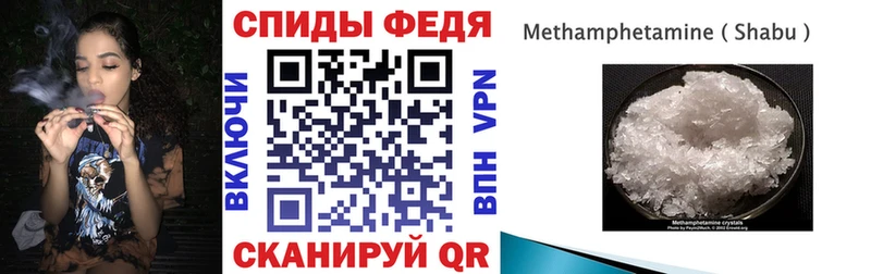 АМФ 98%  наркотики  Стародуб 