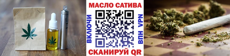закладка Стародуб OMG как войти Печенье с ТГК конопля