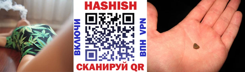 ГАШ индика сатива mega tor Стародуб