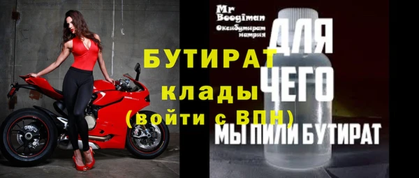 крисы Алексин