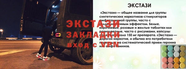 прущие крисы Алзамай