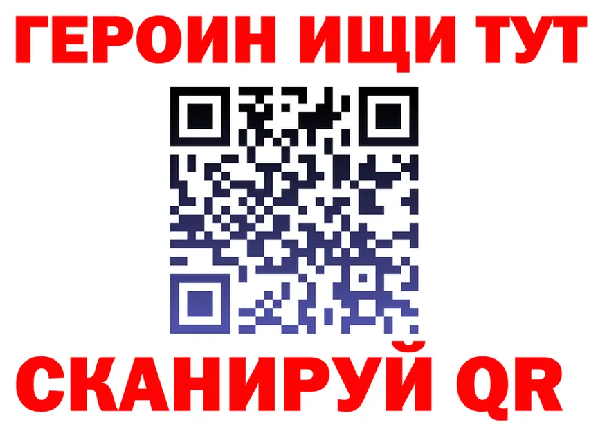 Продажа наркотиков  состав Стародуб