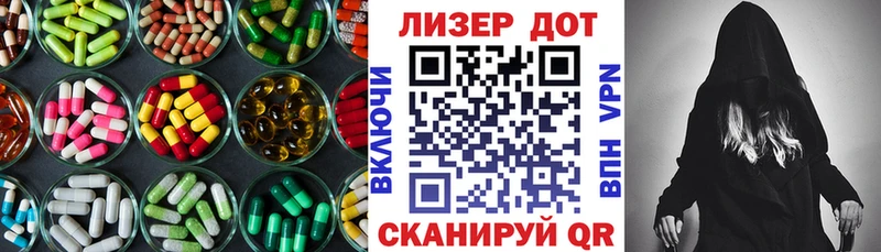 ЛСД экстази кислота  мега рабочий сайт  Стародуб  дарнет шоп 