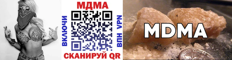 МДМА кристаллы  сайты даркнета официальный сайт  Стародуб 