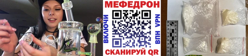 наркота Стародуб МЕФ 4 MMC