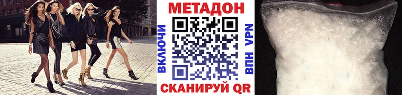 гидра сайт  Стародуб  Метадон белоснежный  цены  