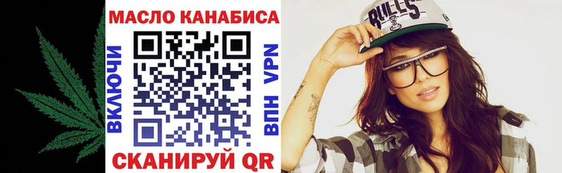 ТГК жижа  Стародуб 